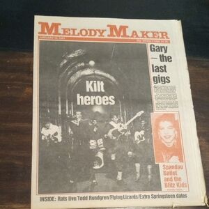 Vintage Melody Maker Coffee Table Book - Black and White